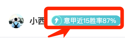 莱奥有意离开意甲 转战英超或西甲引关注
