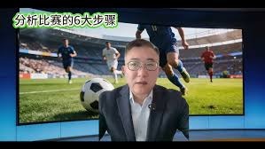 奥萨苏纳与皇马的精彩对决：西甲联赛和谐共生